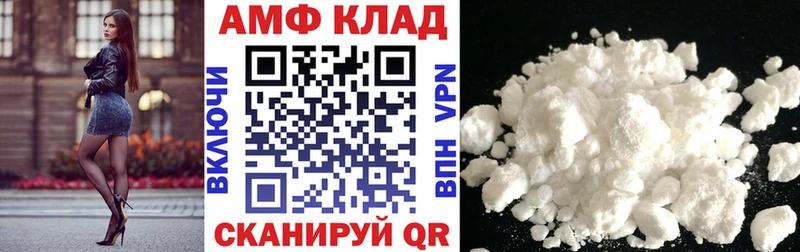 Amphetamine 97% Нальчик