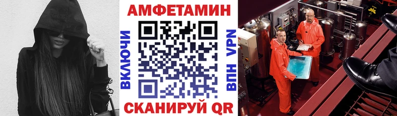 Купить где  Нальчик  АМФ 98% 