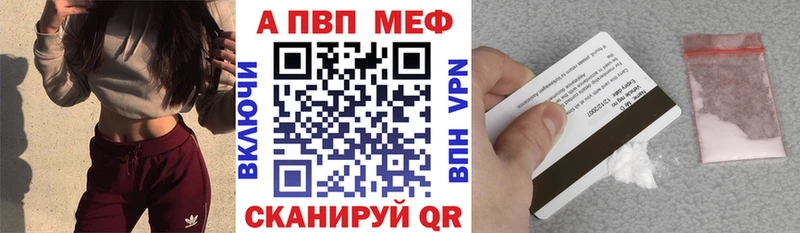 Купить закладки  Нальчик  Alfa_PVP СК КРИС 