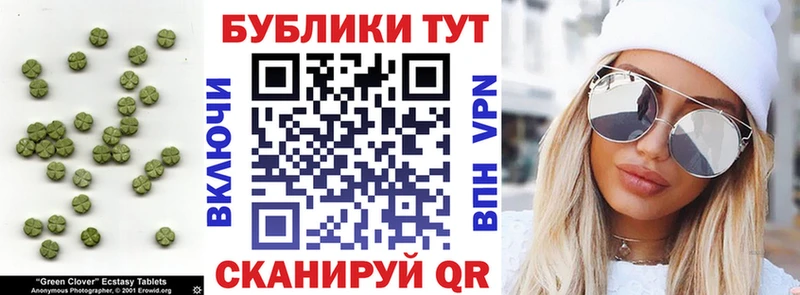 Купить где  Нальчик  ЭКСТАЗИ диски 