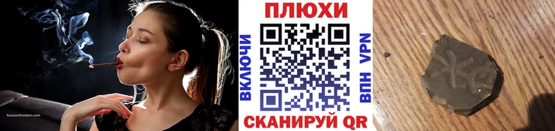 ГАШ Premium  Купить где  Нальчик 