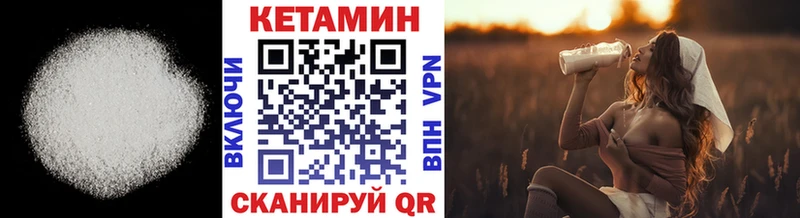 Купить закладки  Нальчик  КЕТАМИН VHQ 