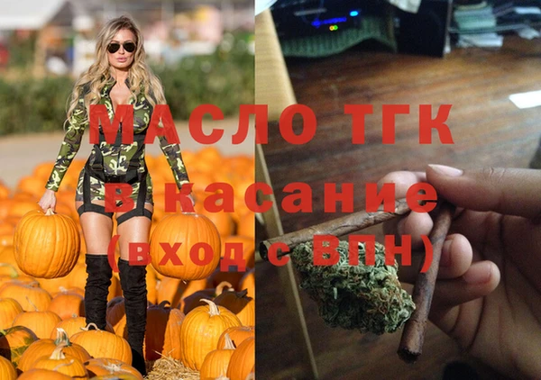 метамфетамин Дмитриев