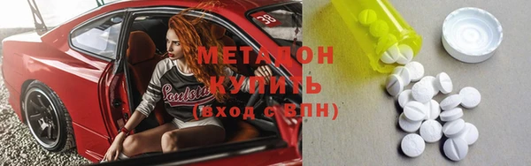 скорость Дмитровск