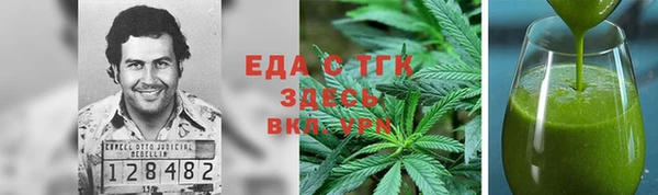 метамфетамин Дмитриев