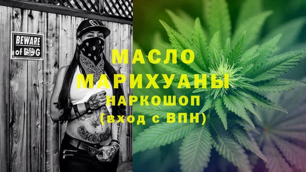 скорость Дмитровск