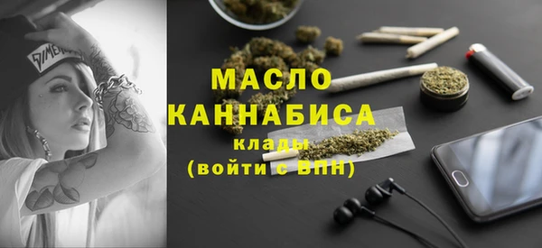 метамфетамин Дмитриев