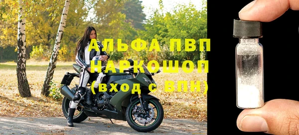 скорость Дмитровск