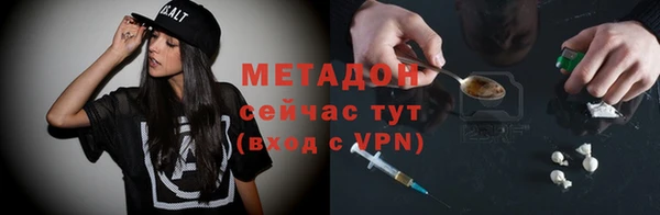 твердый Елизово