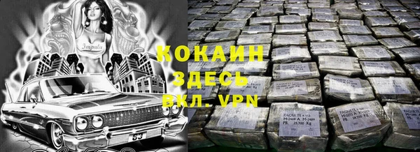 бутират Ельня