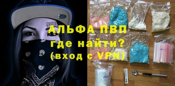 метамфетамин Дмитриев