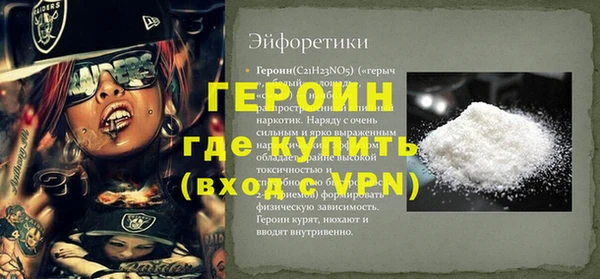 метамфетамин Дмитриев