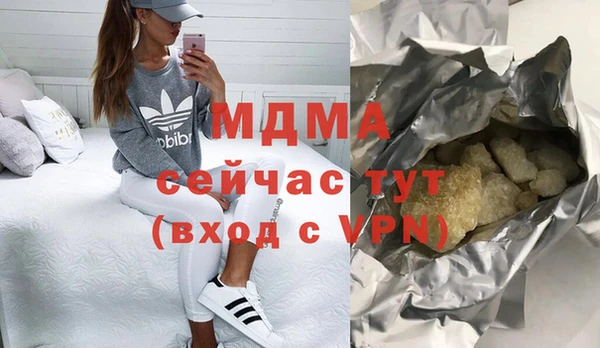 каннабис Гусь-Хрустальный