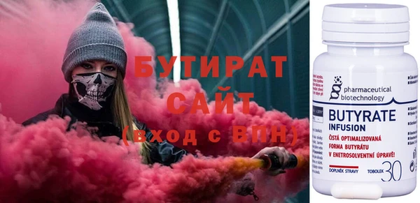 скорость Дмитровск