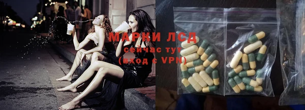 метамфетамин Дмитриев