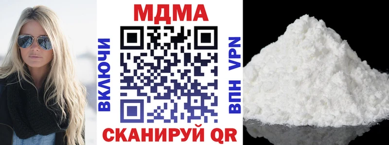 Купить где  Нальчик  МДМА crystal 