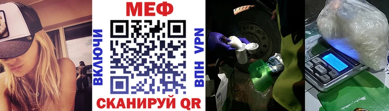 МЕФ 4 MMC  Нальчик 