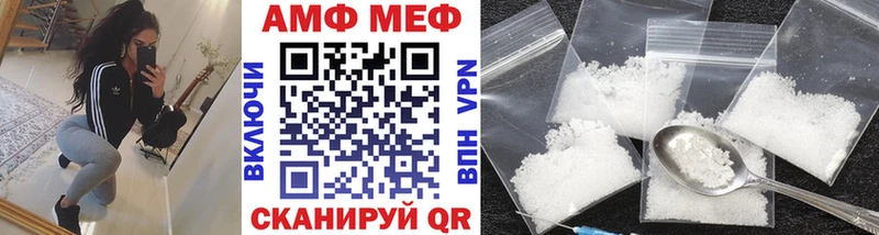 Первитин витя  Купить где  Нальчик 