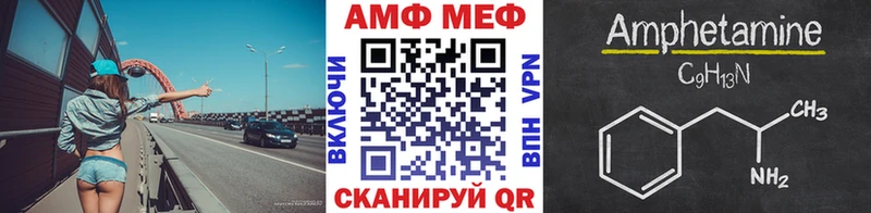 Первитин мет Нальчик