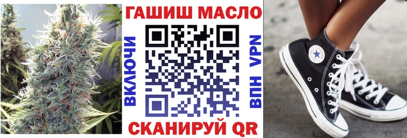 ТГК гашишное масло  Купить  Нальчик 